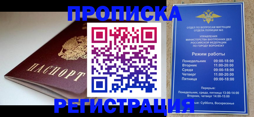 найти адрес прописки в Алдане